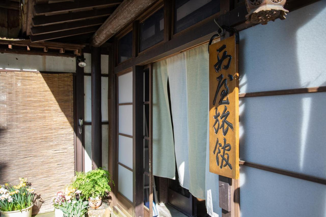 Hôtel Nishiya à Yonezawa Extérieur photo